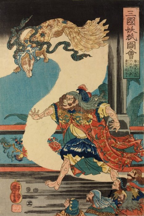 Kuniyoshi Project